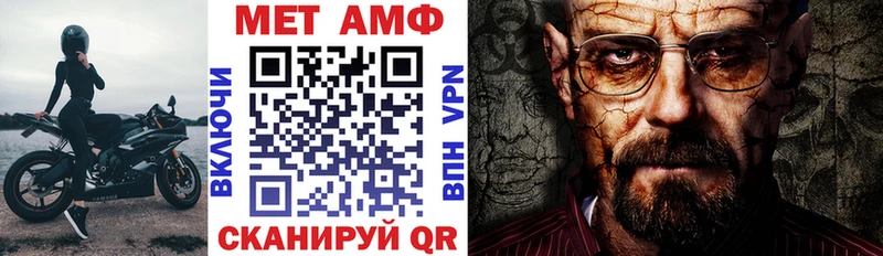 Amphetamine 98%  Петухово 