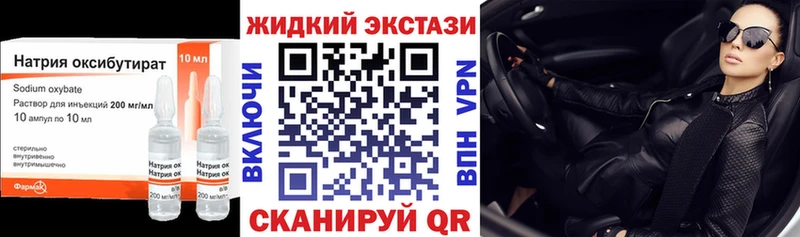 Бутират оксана Петухово