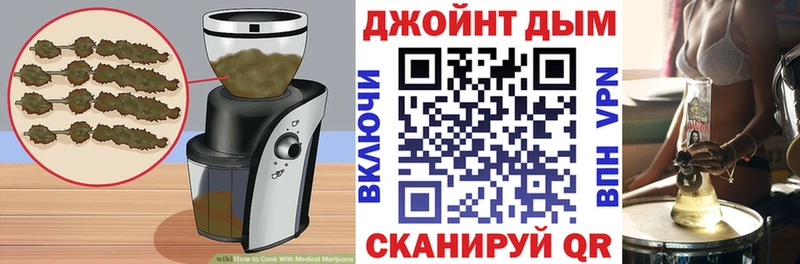 Еда ТГК конопля Петухово
