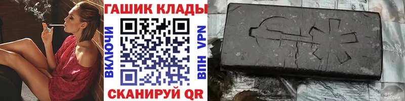 ГАШИШ гашик продажа наркотиков ОМГ ОМГ ССЫЛКА Петухово
