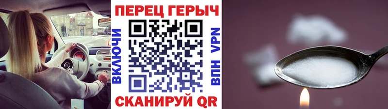 где купить наркоту  Петухово  ГЕРОИН афганец 