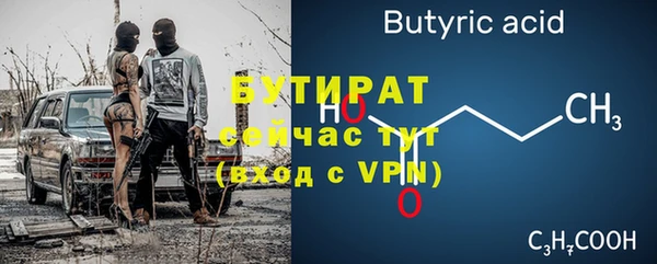 ALPHA-PVP Балахна
