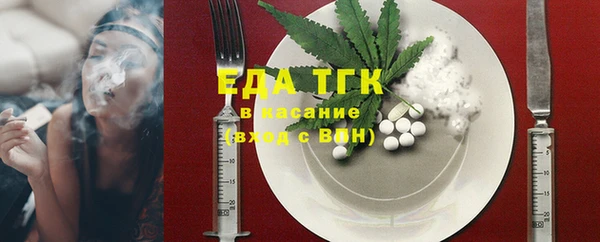 МДМА Баксан