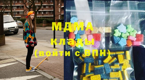 МДМА Баксан