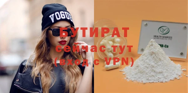 эйфоретик Балабаново