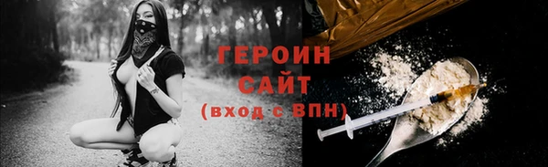 ALPHA-PVP Балахна