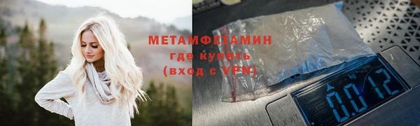 эйфоретик Балабаново