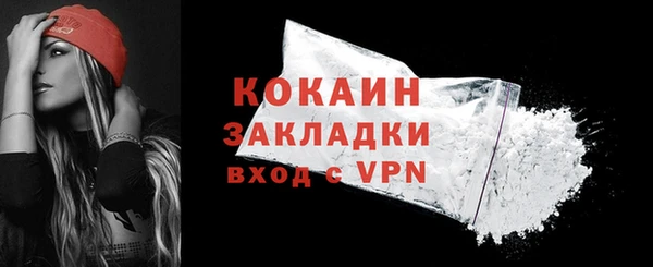 кокаин VHQ Армянск