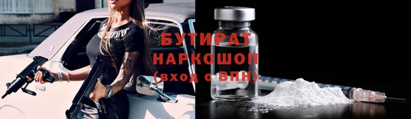 кокаин VHQ Армянск