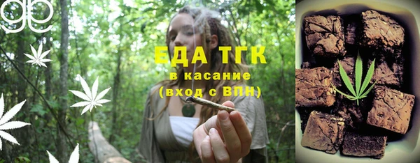 эйфоретик Балабаново