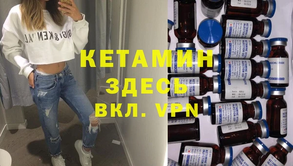 МДМА Баксан