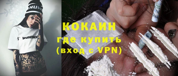 ALPHA-PVP Балахна