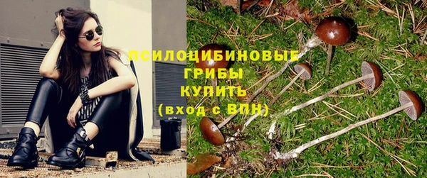 кокаин VHQ Армянск