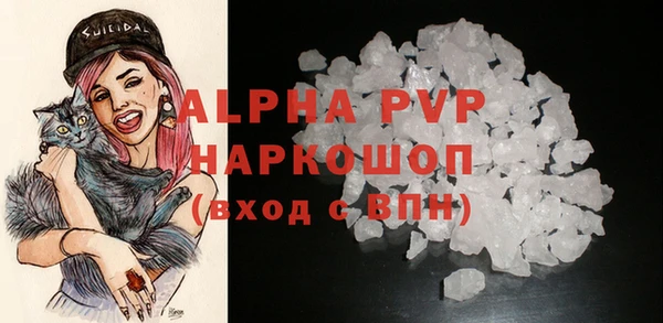 ALPHA-PVP Балахна