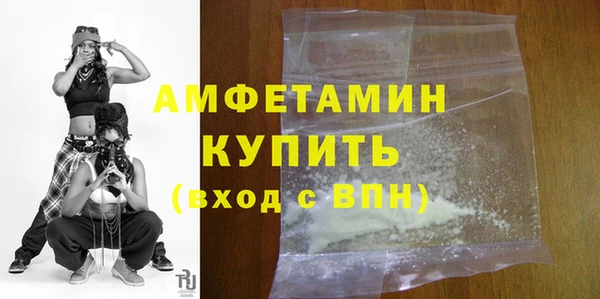 кокаин VHQ Армянск