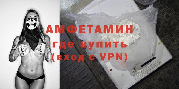 МДМА Баксан