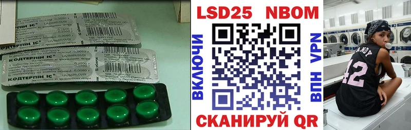 ЛСД экстази кислота  блэк спрут маркетплейс  Петухово  где купить наркоту 