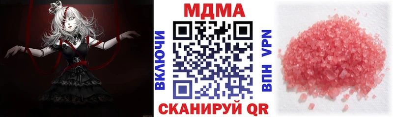 MDMA молли  Петухово 