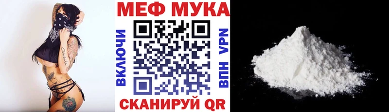 blacksprut зеркало  это формула  Меф mephedrone  где купить наркоту  Петухово 
