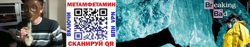 Метамфетамин винт hydra как зайти Петухово сколько стоит