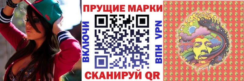 Наркотические марки 1500мкг  где продают   Петухово 